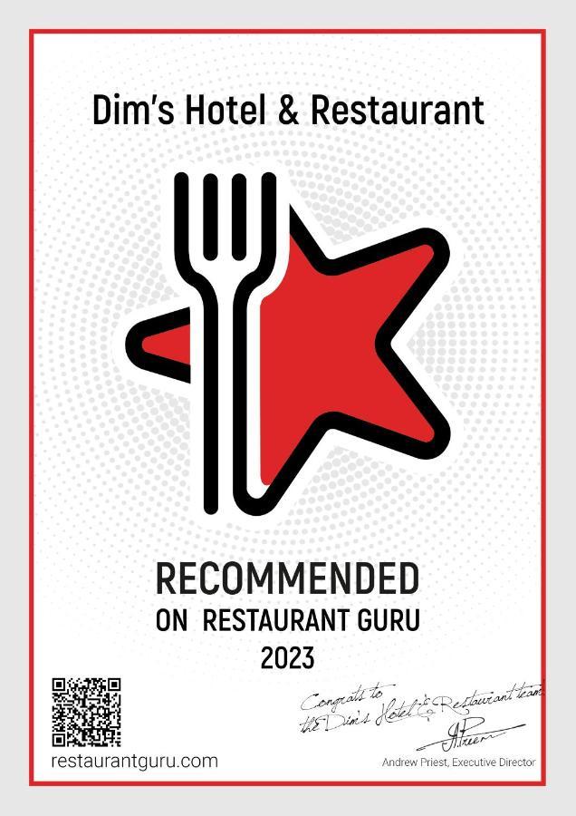 Dim'S Hotel & Restaurant Κορυτσά Εξωτερικό φωτογραφία